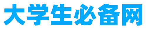 濟(jì)寧金冠宇裝飾有限公司