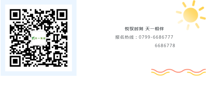 1629437332333824.png 微信圖片_20210820132603.png