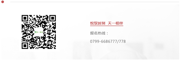 1630567843811789.png 微信圖片_20210902152824.png