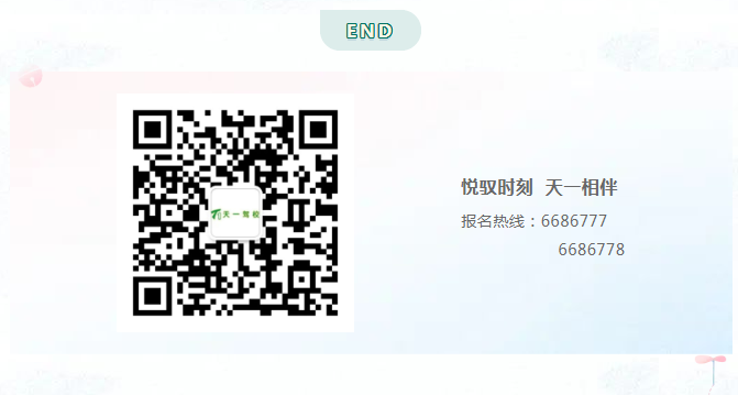 1630571678940795.png 微信圖片_20210902163326.png