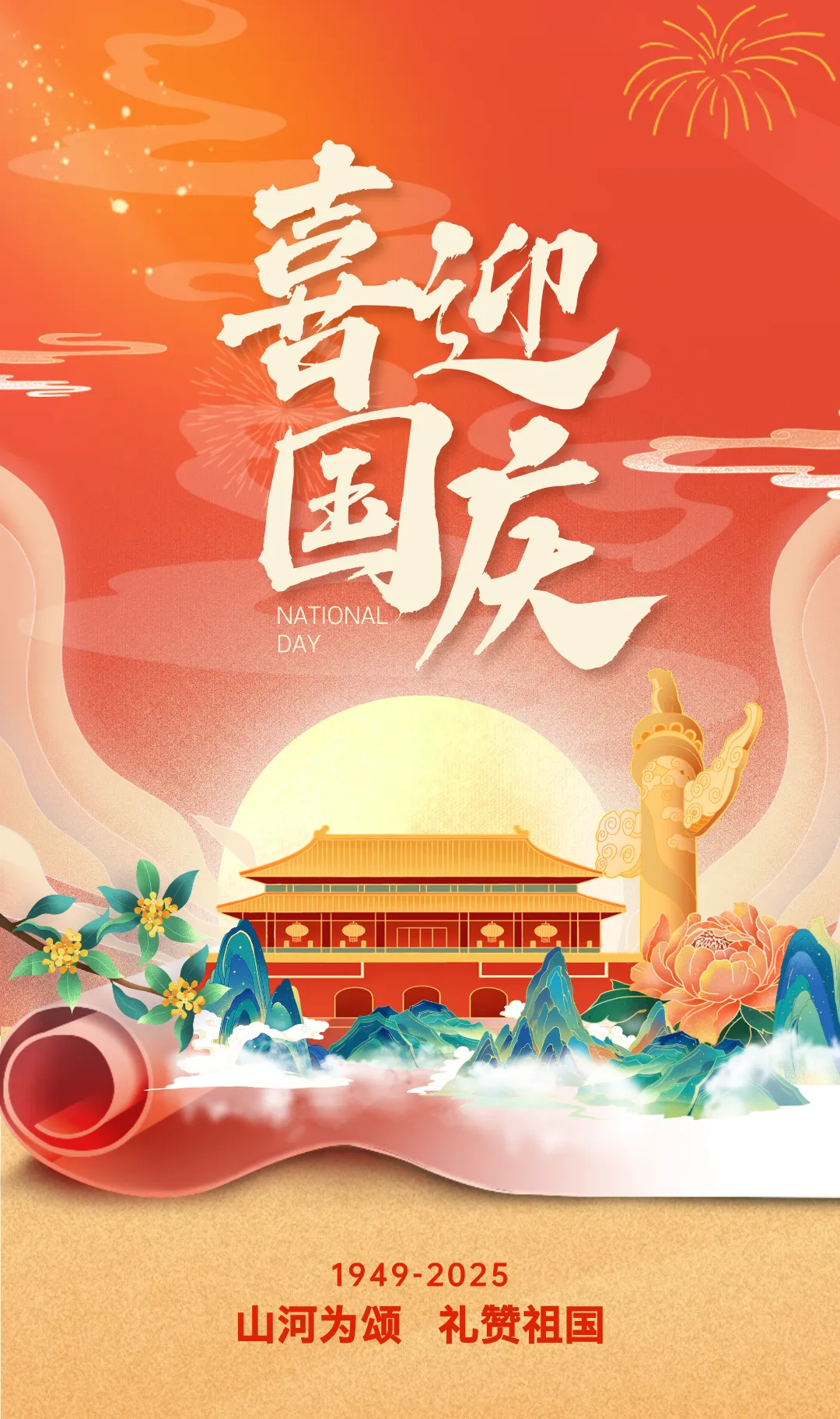 1760604252631639.jpg 1760604252631639.jpg