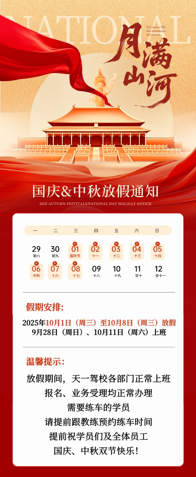 1760604256784130.jpg 1760604256784130.jpg